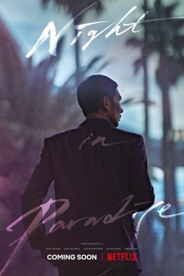 Night in Paradise ( 2020 )