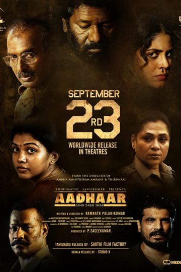 Aadhaar ( 2022 )