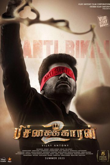 Pichaikkaran 2 ( 2023 )
