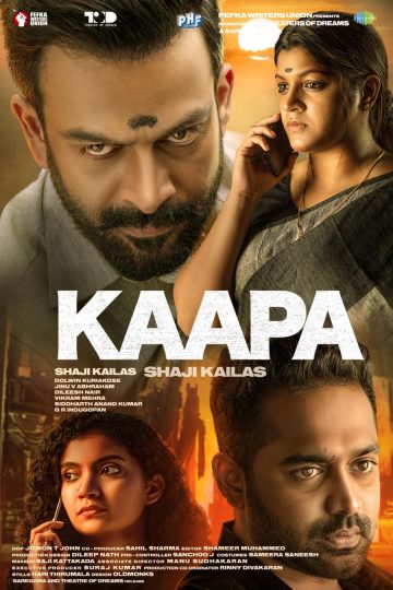 Kaapa ( 2022 )