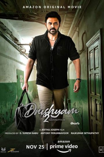 Drushyam 2 ( 2021 )