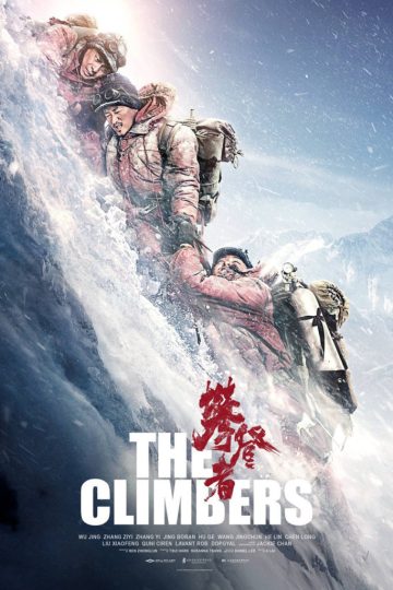 The Climbers ( 2019 )