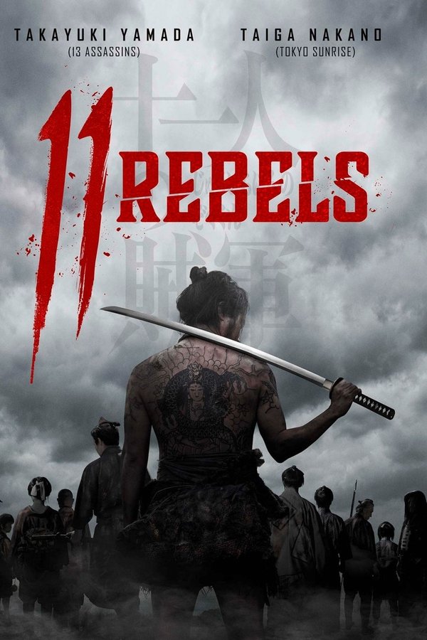 11 Rebels ( 2024 )