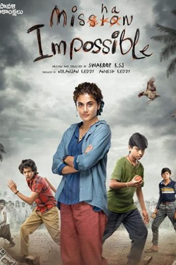 Mishan Impossible ( 2022 )