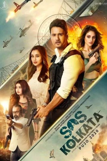 SOS Kolkata ( 2020 )