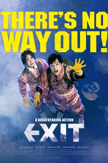 Exit ( 2019 )