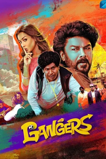 Gangers ( 2025 )