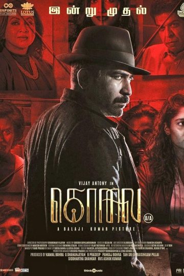 Kolai ( 2023 )