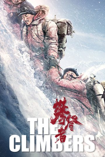 The Climbers ( 2019 )