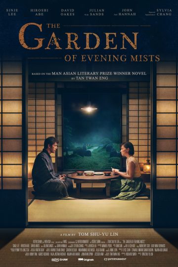 The Garden of Evening Mists ( 2019 )