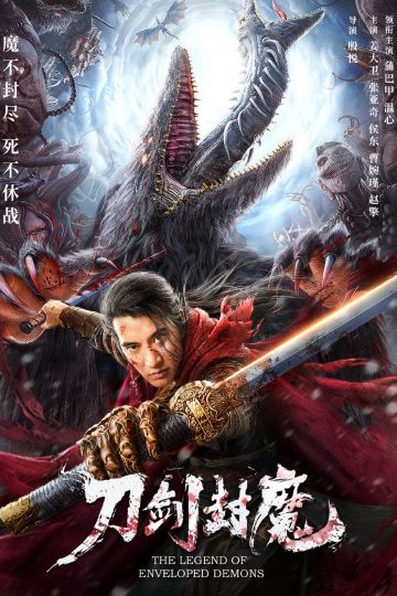 The Legend of Enveloped Demons ( 2022 )