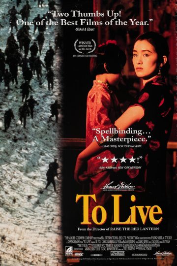 To Live ( 1994 )