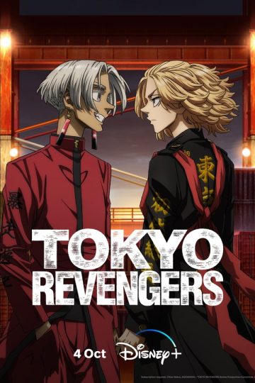 Tokyo Revengers ( 2021 )