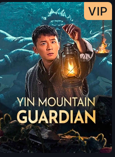 Tomb Guardian Man ( 2024 )
