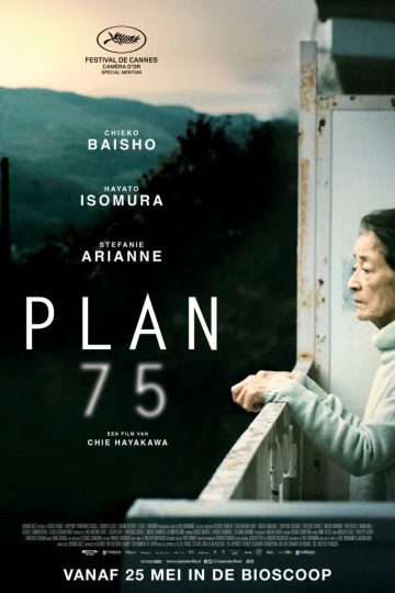 Plan 75 ( 2022 )
