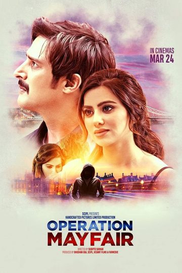 Operation Mayfair ( 2023 )