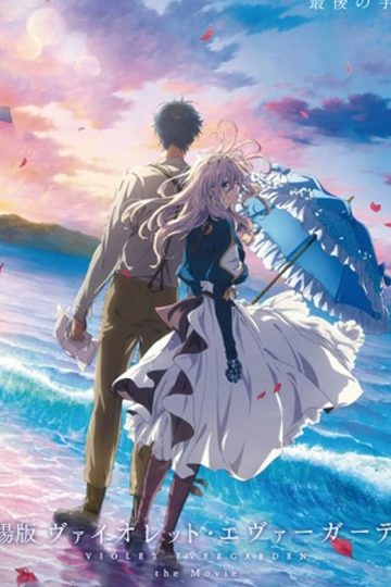 Violet Evergarden Movie ( 2020 )