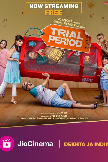 Trial Period ( 2023 )