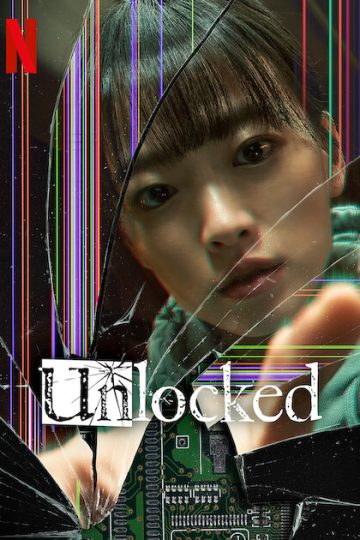 Unlocked ( 2023 )