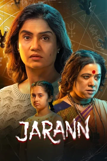 Jarann ( 2025 )
