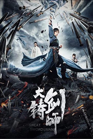 Sword of Destiny ( 2021 )