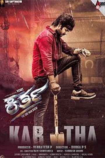 Kartha ( 2021 )