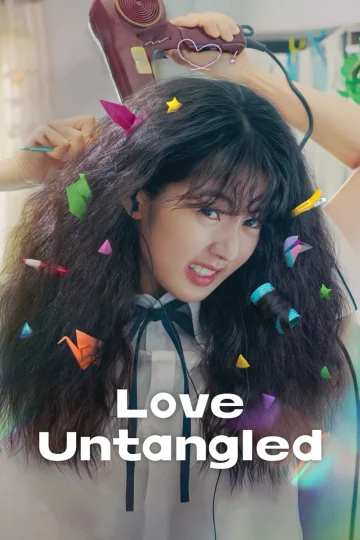 Love Untangled ( 2025 )