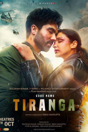 Code Name: Tiranga ( 2022 )