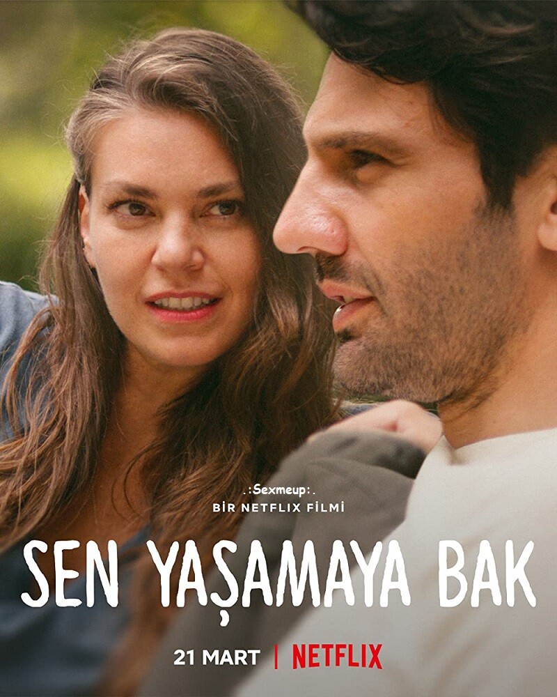 بين أيد أمينة ( 2022 )