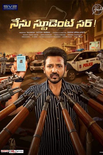 Nenu Student Sir ( 2023 )