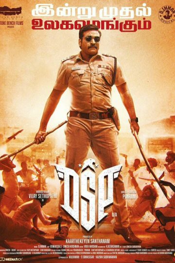 Dsp ( 2022 )