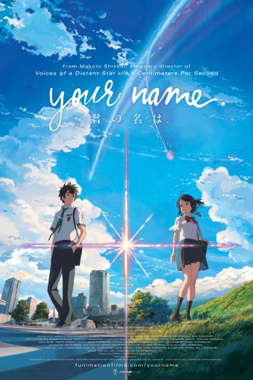 Your Name ( 2016 )