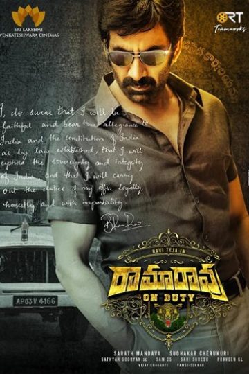 Rama Rao on Duty ( 2022 )