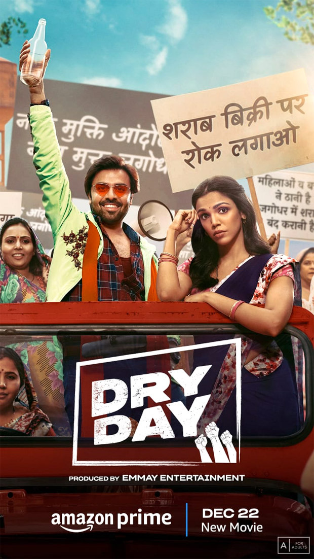 مشاهدة فيلم Dry Day 2023 اون لاين