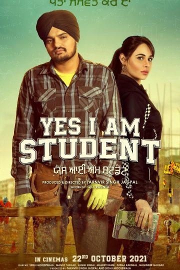 Yes I Am Student ( 2021 )