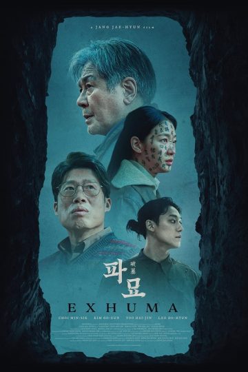 Exhuma ( 2024 )